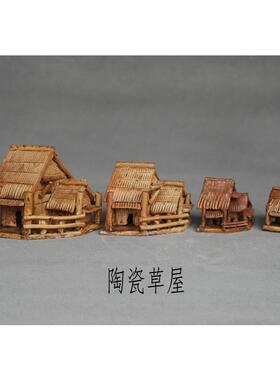 石湾陶瓷双寮草屋盆景配件假山摆件鱼缸造景流水喷泉吸水石装饰品