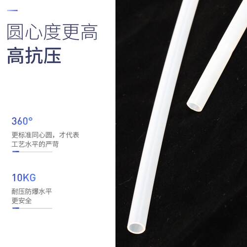 SNS神驰气动PE气管空压机软管聚乙烯管气动软管