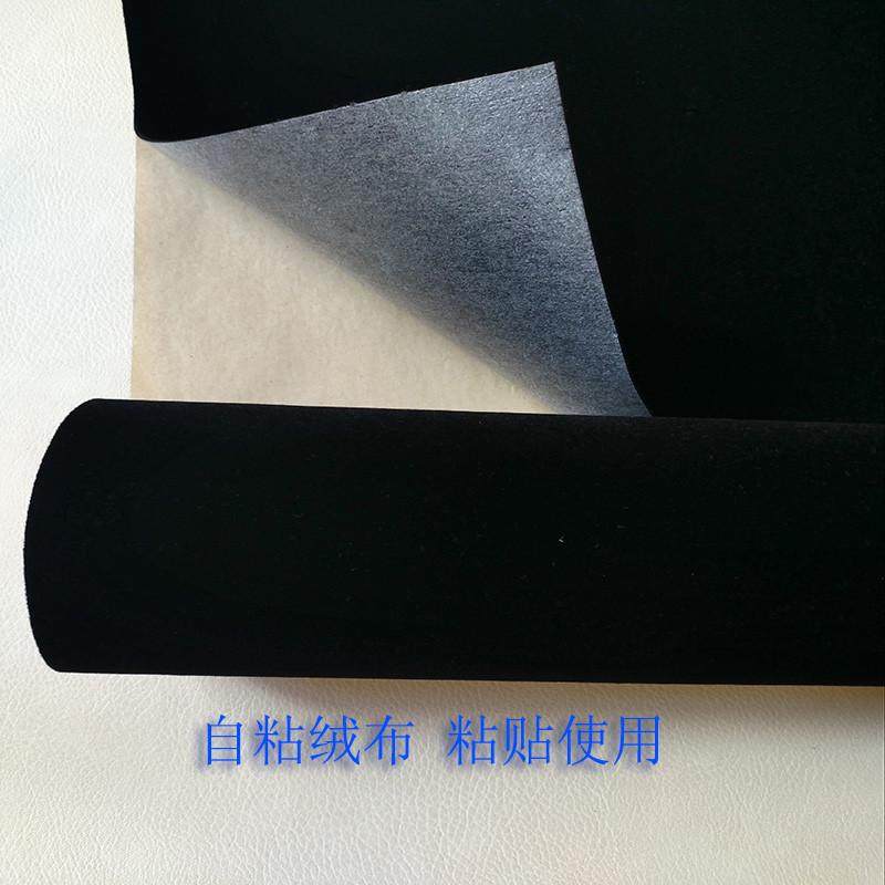 黑绒布背胶自粘植绒柜台展示防刮花汽车绒布拍摄背景绒布贴不干胶,居家布艺,海绵垫/布料/面料/手工diy,淘宝优惠券,粉丝福利购,淘宝优惠卷