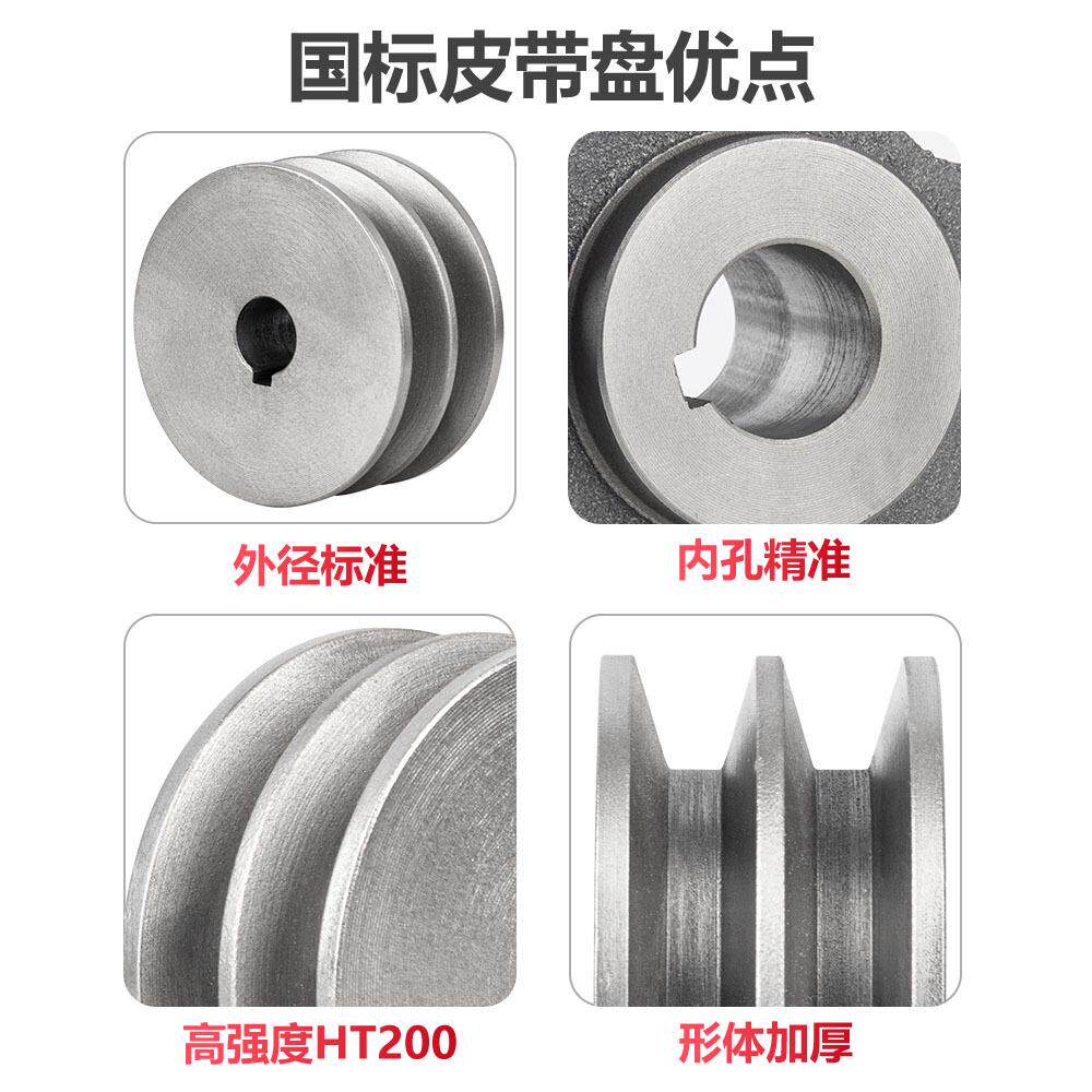 国标皮带轮双槽2A型盘150160皮带轮三角皮带柴油机电机头铸铁大全