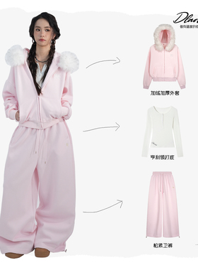 大佬街舞潮牌美式毛领外套短款加绒套装卫裤显瘦松紧直筒8073TZ