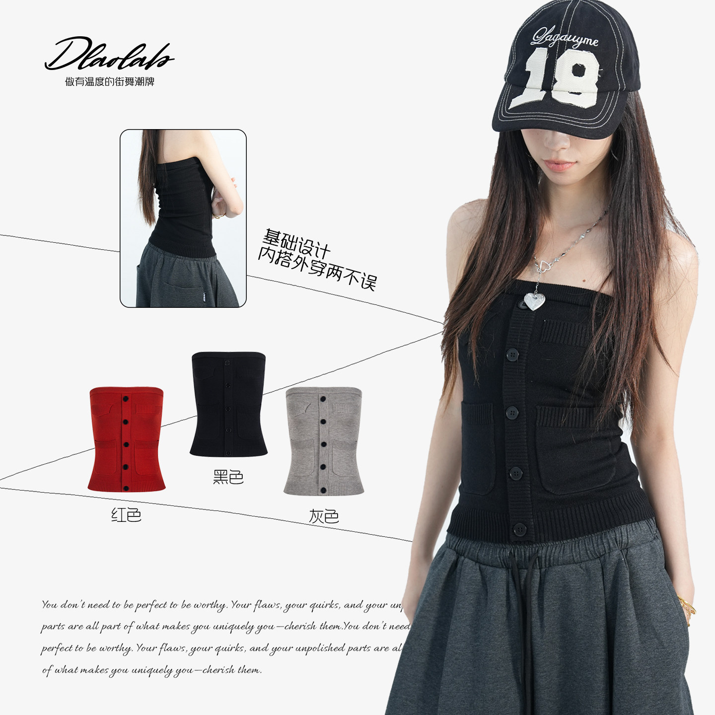 大佬街舞潮牌jazz辣妹毛针织抹胸上衣女性感百搭一字领背心TX365,女装/女士精品,抹胸,淘宝优惠券,粉丝福利购,淘宝优惠卷