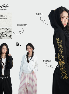 大佬街舞潮牌美式哥特风印花连帽卫衣宽松休闲百搭运动帽衫7850