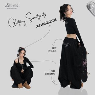 大佬街舞潮牌原创闪闪烫钻卫裤 大口袋直筒5760 jazz辣妹显瘦休闲裤
