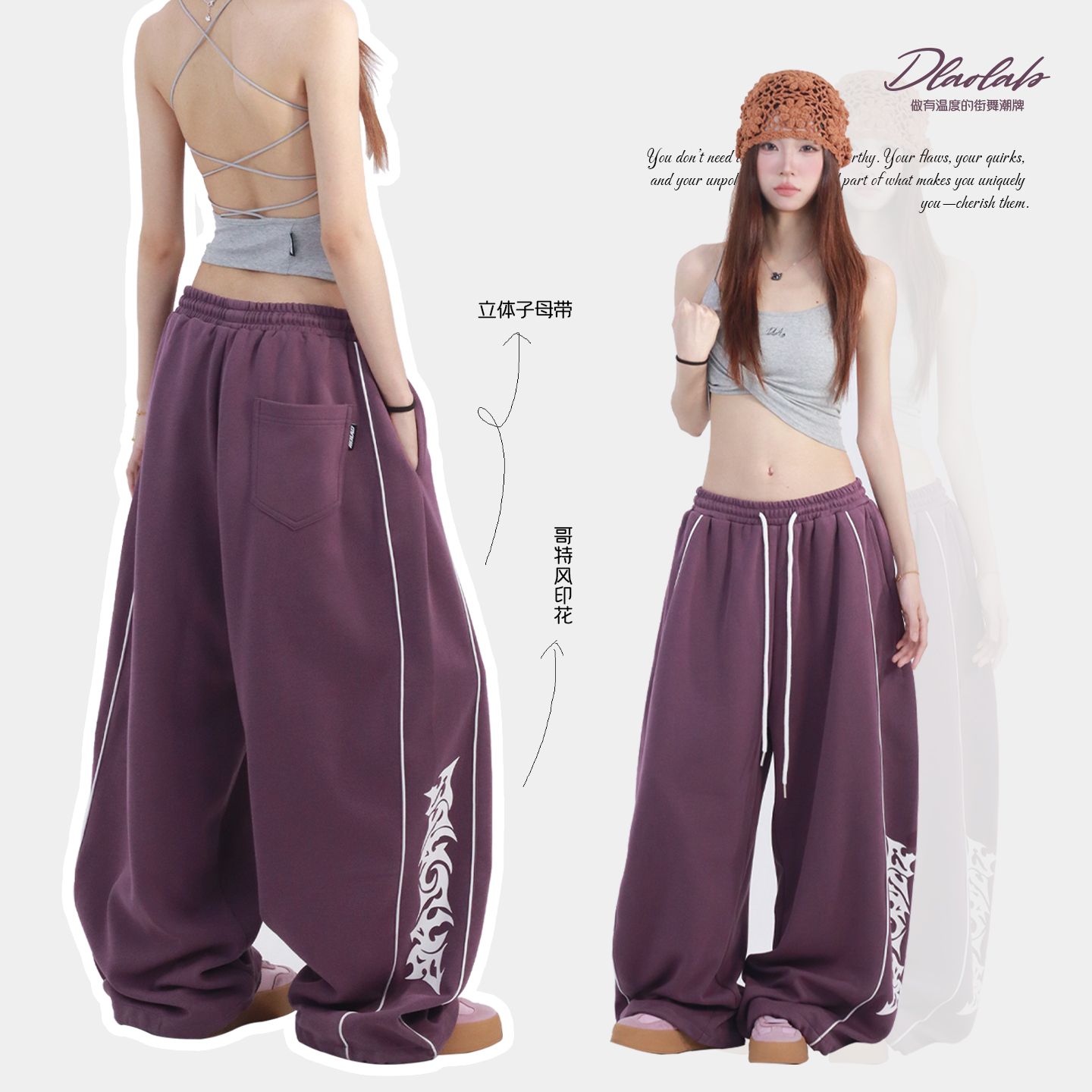 jazz嘻哈美式辣妹运动裤女