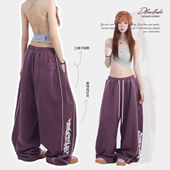辣妹运动裤 大佬街舞潮牌原创紫色嘻哈夹条香蕉长裤 凉感美式 0763