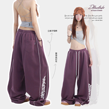大佬街舞潮牌原创紫色嘻哈夹条香蕉长裤凉感美式辣妹运动裤0763