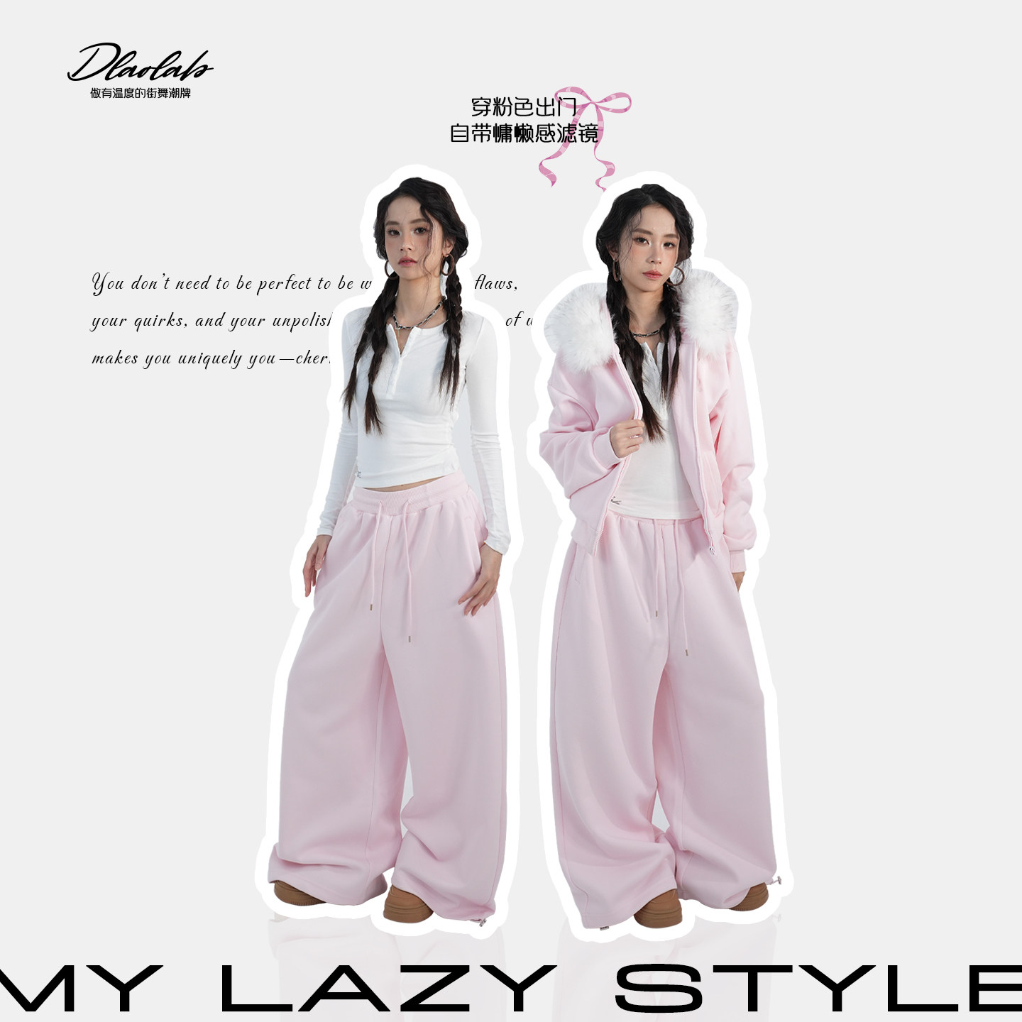 大佬街舞潮牌美式粉色松紧卫裤松弛感慵懒休闲裤显瘦直筒8036,女装/女士精品,休闲裤,淘宝优惠券,粉丝福利购,淘宝优惠卷