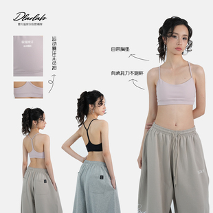 大佬街舞潮牌运动背心文胸吸湿排汗小胸大胸Y字内衣jazz辣妹2905