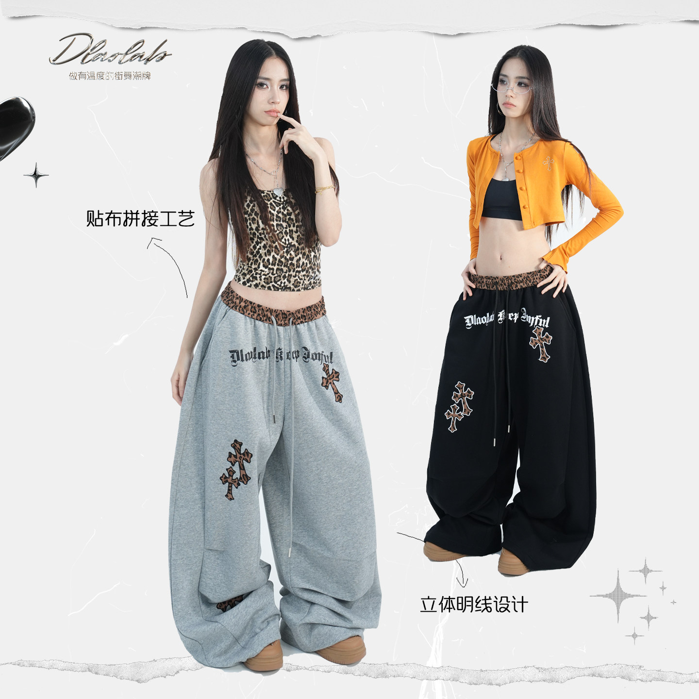 大佬街舞潮牌原创豹纹十字架卫裤休闲裤显瘦美式腰头弯刀jazz9288,女装/女士精品,休闲裤,淘宝优惠券,粉丝福利购,淘宝优惠卷