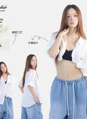 大佬街舞潮原创jazz白色半袖衬衫抒情编舞衬衣宽松百搭上衣女0911