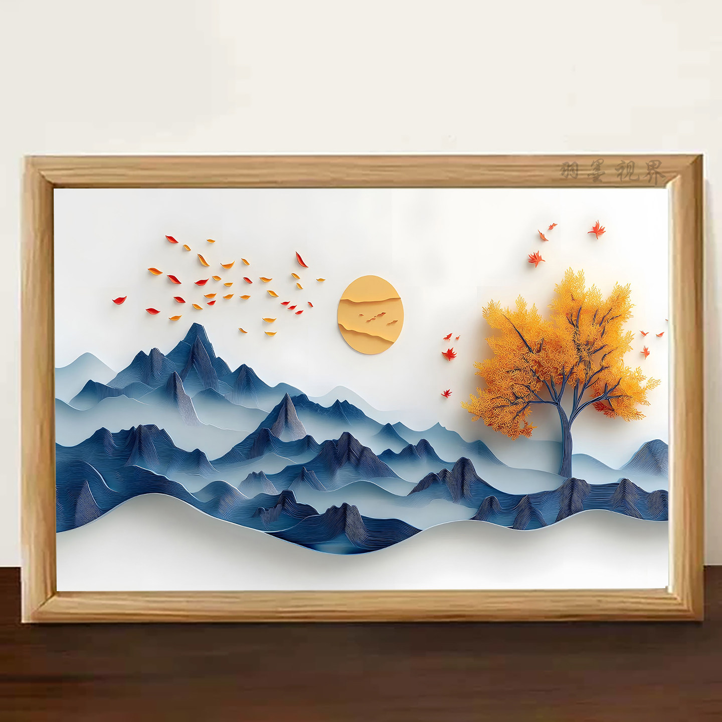 新中式立体层叠山水相框印刷画办