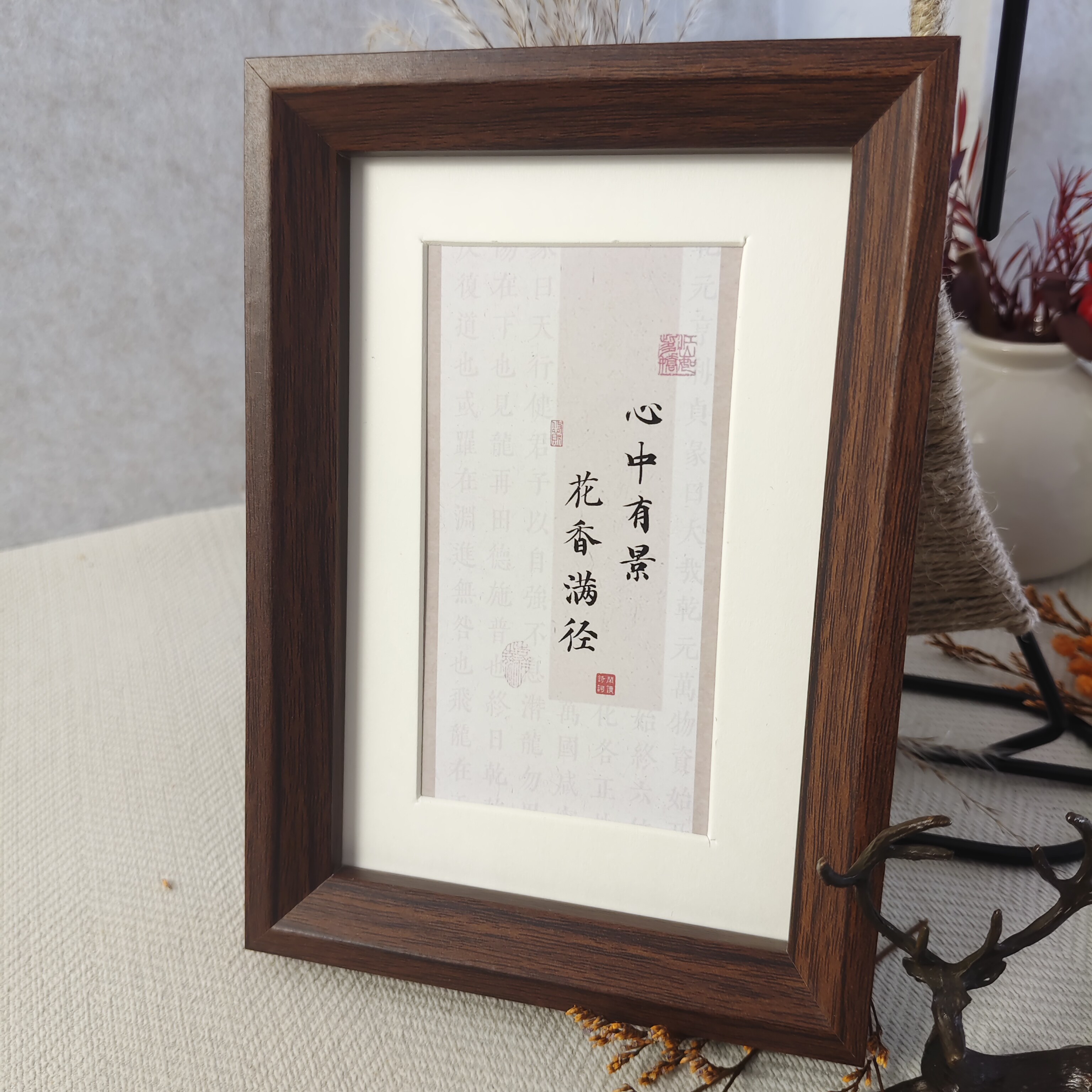 桌面摆台送朋友静心礼物相框摆件