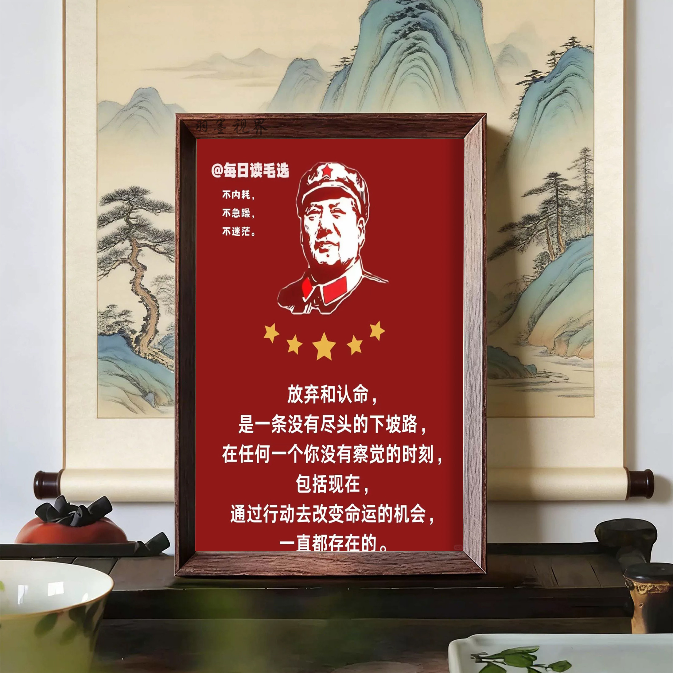 励志青少年相框印刷画书房书桌