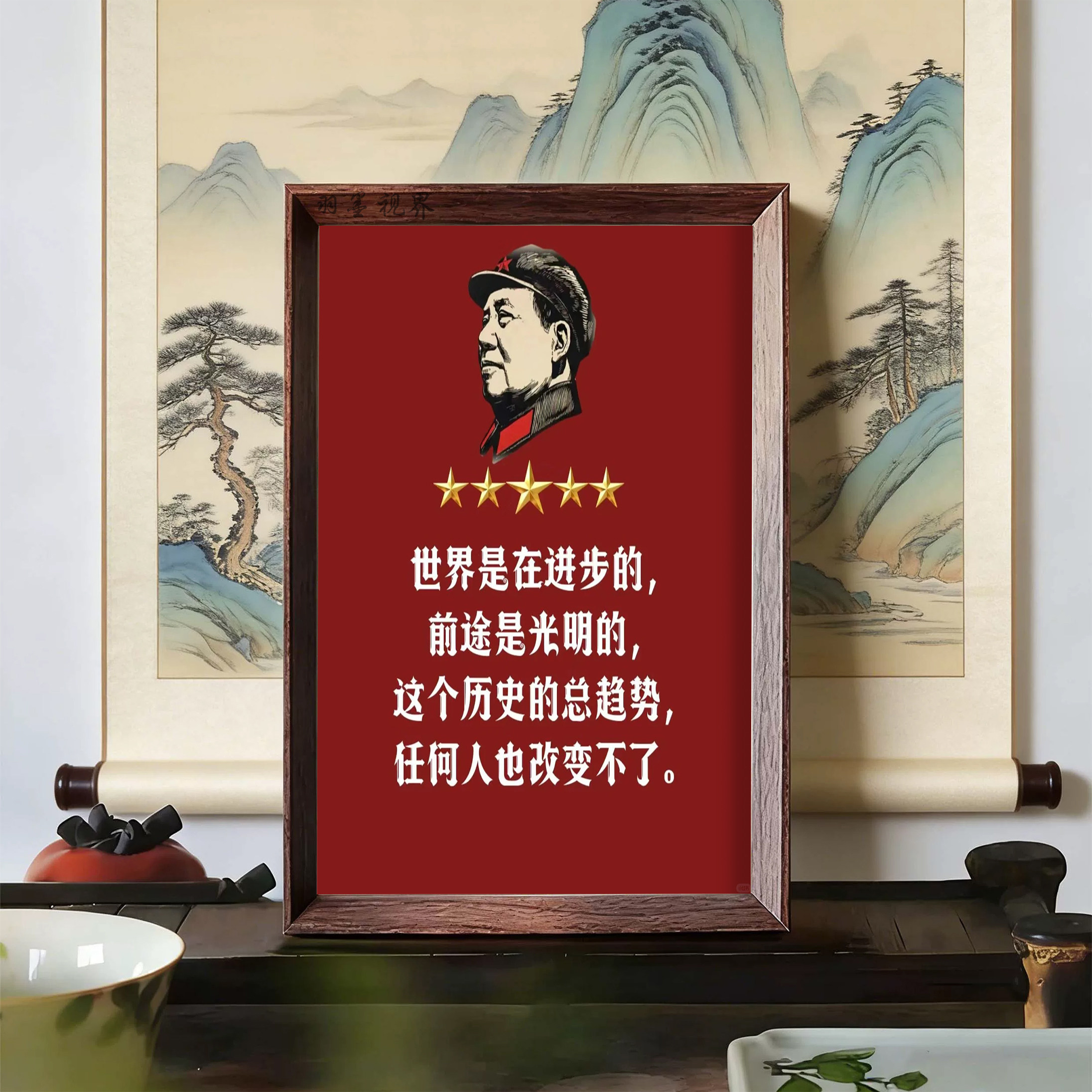 相框印刷画书房书桌办公室摆件