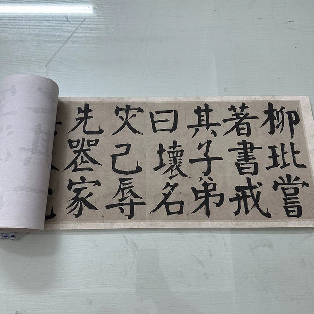 钱沣钱南园戒子弟楷书复古大字书法字画真迹微喷仿古装裱手卷装饰