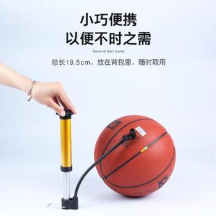 篮球排打气筒气针多功能通用球针足球打皮充气针气球MLU55玩具游