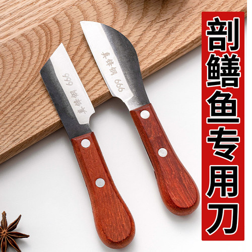 锋钢杀黄鳝鱼刀泥鳅专用剔骨屠宰刀剖鱼鲫鱼刀杀鱼刀钓鱼户外小刀