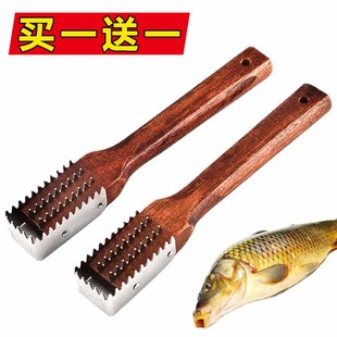 加厚木柄刮鱼鳞神器家用打鳞刮鳞器去鱼鳞刷工具杀鱼刀手动