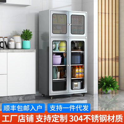 304不锈钢厨房橱柜碗柜置物架家用多功能锅具碟盘调料收纳储物柜