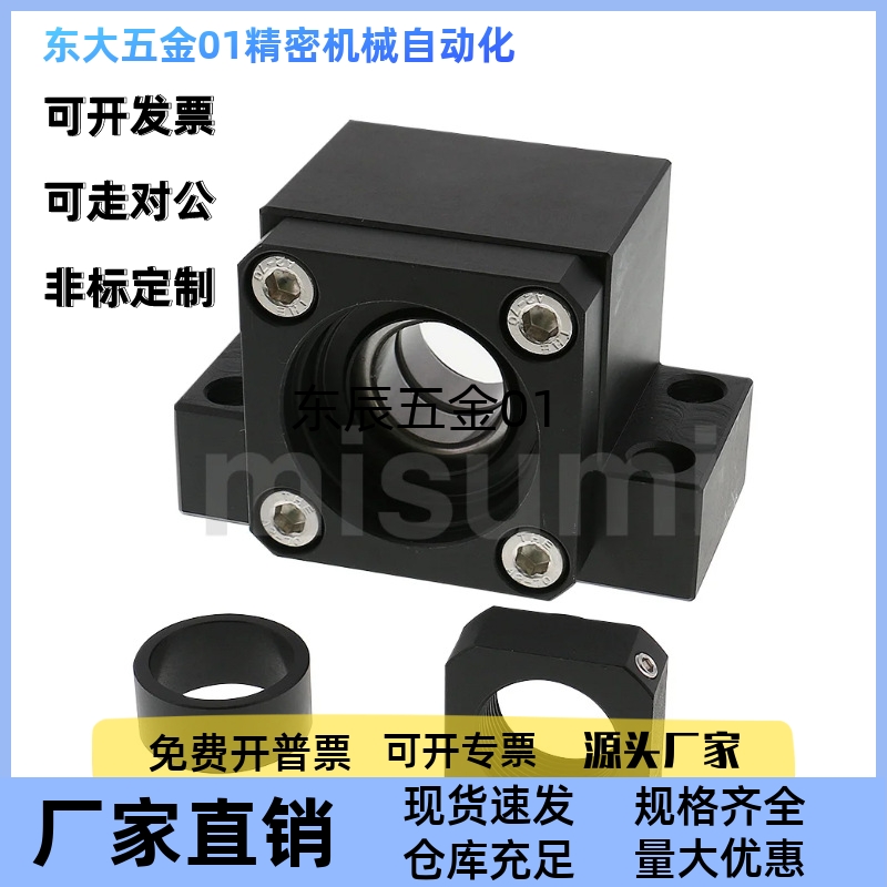 BSW/BUN/BTN6/8/10/12/15/20/25丝杠支座组件丝杆支撑座BSWN BSWR