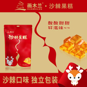 画木兰沙棘之恋沙棘果糕200g 袋