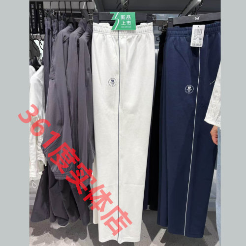 361女裤针织长裤专柜正品2025秋季新款含棉休闲散口运动裤4009B