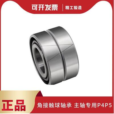 主轴轴承7200 7201 7202 7203 7204 7205 7206 7207 C AC A P4 P5