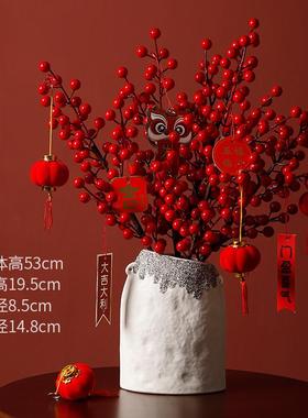 陶瓷花瓶感插花客厅电视柜冬青红果婚房布置喜庆花艺摆件