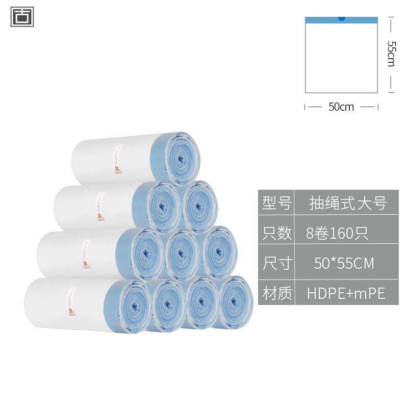 kbq1抽绳式垃圾袋家用加厚手提厨房垃圾桶自动收口塑料超袋中