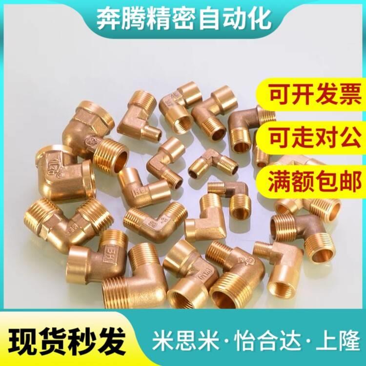 SJSXL铜接头SJSFL SJSML SJSFT SJSMT SJSXT SJSPG6A 8A 10A 15A