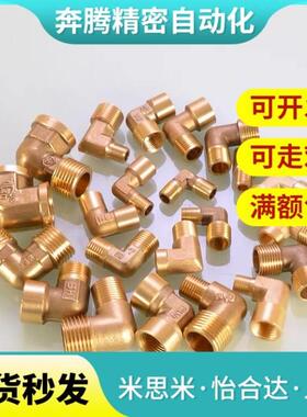 SJSXL铜接头SJSFL SJSML SJSFT SJSMT SJSXT SJSPG6A 8A 10A 15A