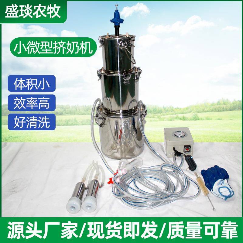 脉动羊牛用挤奶机驴骆驼家用小型便携吸奶机器小型电动挤奶机
