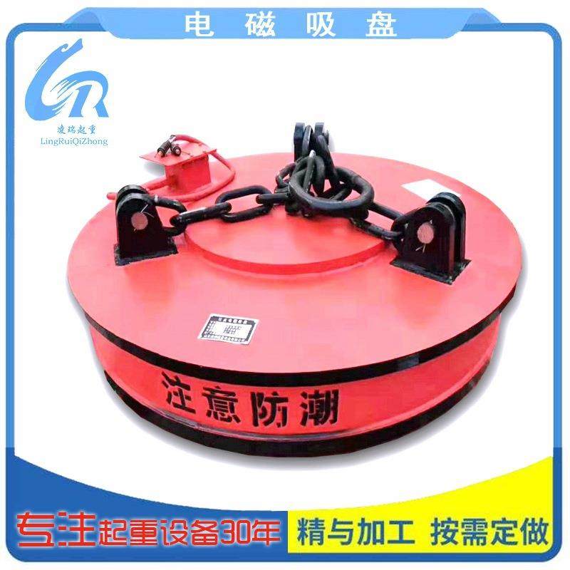 吊机电磁吸盘厂家MW型90cm挖机吸盘废铁强磁线圈多功能电磁吸盘,搬运/仓储/物流设备,其他起重搬运设备,淘宝优惠券,粉丝福利购,淘宝优惠卷