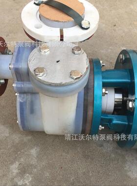 靖江厂家专业上个月25FZB-20L氟塑料自吸泵FZB氟塑料自吸泵