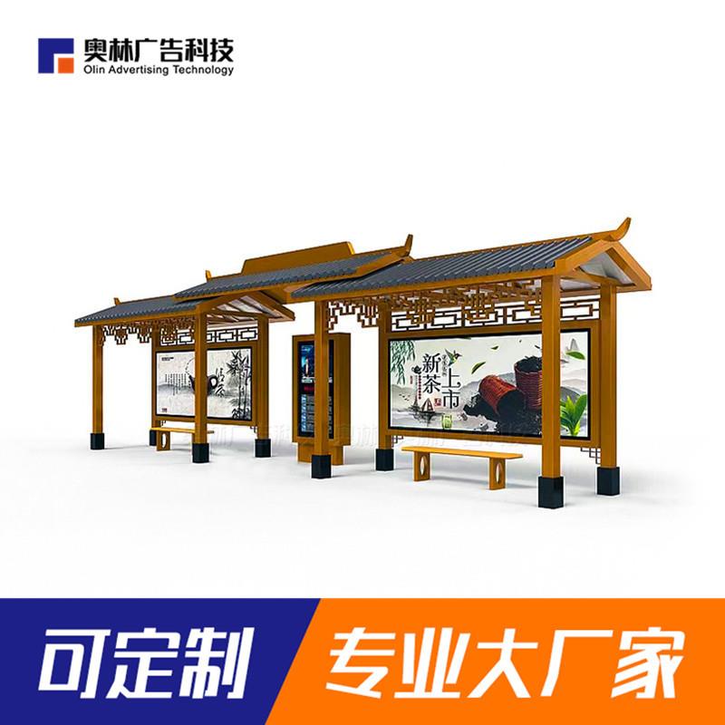 户外仿古公交站台不锈钢候车亭指路牌滚动灯箱公交站亭厂家定制
