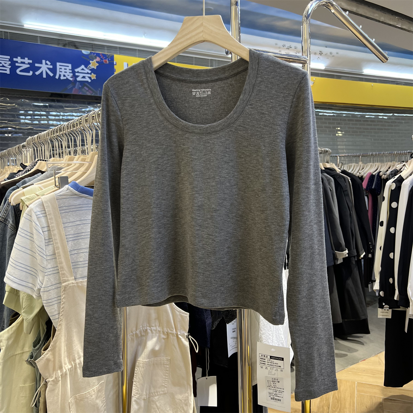 三可新款高弹力U领打底衫女长袖T恤女装修身显瘦内加薄绒保暖上衣