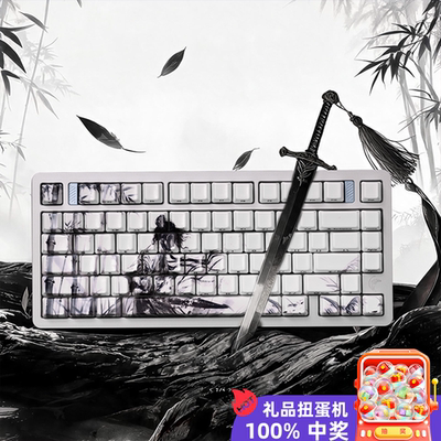 XVX陶瓷键帽墨客独行原厂热升华
