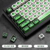 键帽弦月雾面透光个性 XVX 猫眼石Max PC磨砂质感原厂alice配列