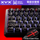 XVX碳纤维纹键帽锻碳纹理侧刻透光冰碳原厂磁轴机械键盘帽wooting