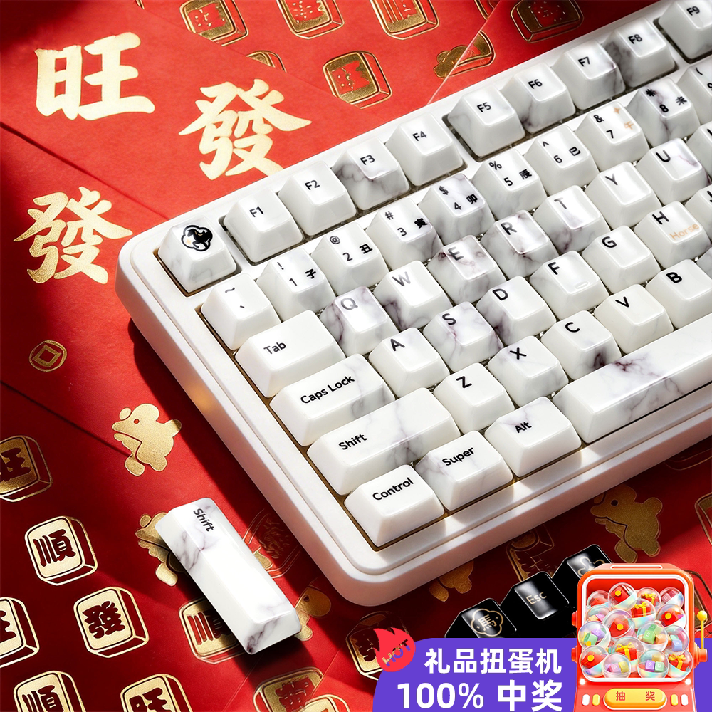 XVX「彩」陶瓷键帽马年限定透光
