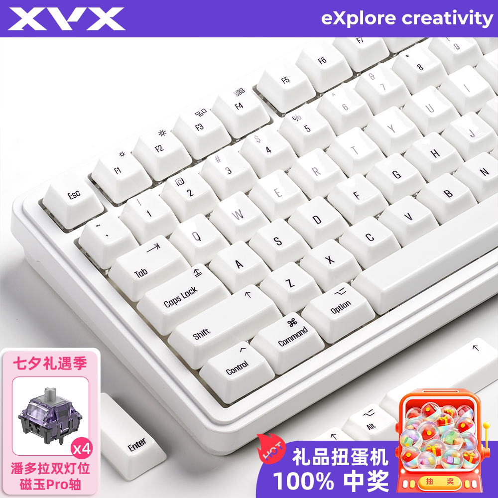 XVX彩系陶瓷热升华透光键帽图片