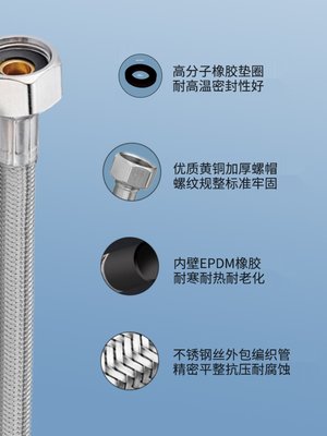 雷井4分双内丝冷热高压连接管适配四分马桶热水器不锈钢编织软管