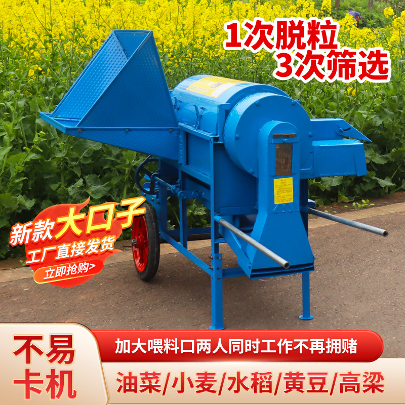 新款打油菜的收割机器