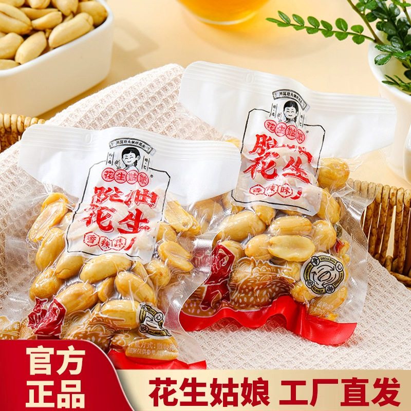 花生姑娘 脱油花生米3斤小包装 五香藤椒香辣每口优脱油花生零食,零食/坚果/特产,花生,淘宝优惠券,粉丝福利购,淘宝优惠卷