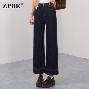 时尚蓝色阔腿牛仔裤女2025秋冬新款高腰显瘦小个子九分加绒直筒裤