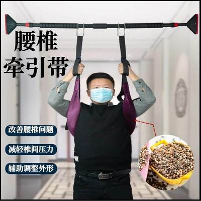 腰椎牵引器悬挂吊带家用腰椎间盘突出拉伸护腰部免打孔单杠牵引带