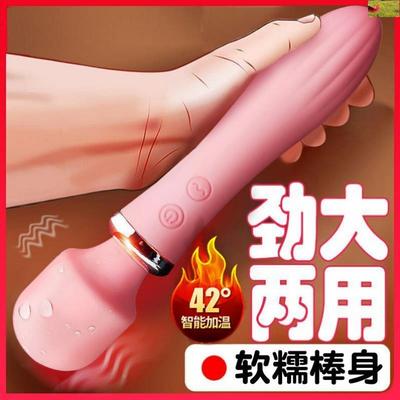 女性成人高级玩具按摩器女宿舍可用玩具按摩仪女闺蜜成人解压玩具