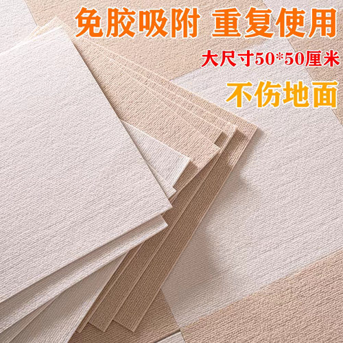 免胶静电地毯吸附环保裁剪易打理