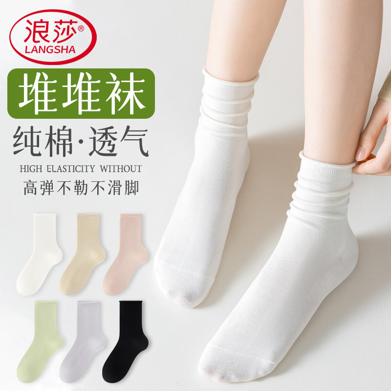 堆堆袜子女夏季薄款纯棉夏天透气网眼防臭防滑吸汗白色中筒月子袜